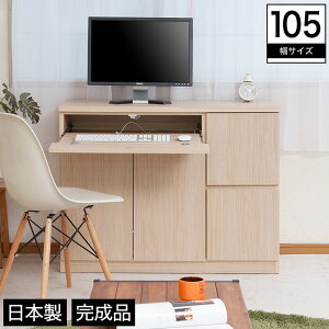 パソコンキャビネット パソコンデスク 通販 価格比較 価格 Com