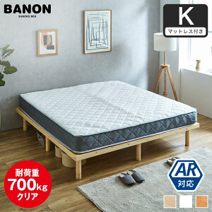 �_�N�[�|����5%OFF��24���܂Ł^ �o�m�� ���̂��x�b�h �x�b�h�t���[�� �}�b�g���X�t�� �Z�~�_�u�� �_�u�� �N�C�[�� �L���O �ؐ� �ω׏d700kg�N���A �g���ȒP �w�b�h���X ����4�i�K ��z�����A��