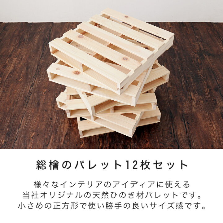 楽天市場】パレット パレットベッド ベッドフレーム ダブル 木製 国産 