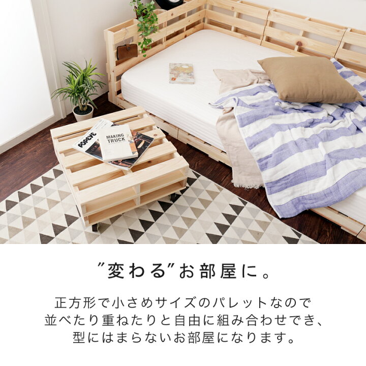 楽天市場】パレット パレットベッド ベッドフレーム ダブル 木製 国産 