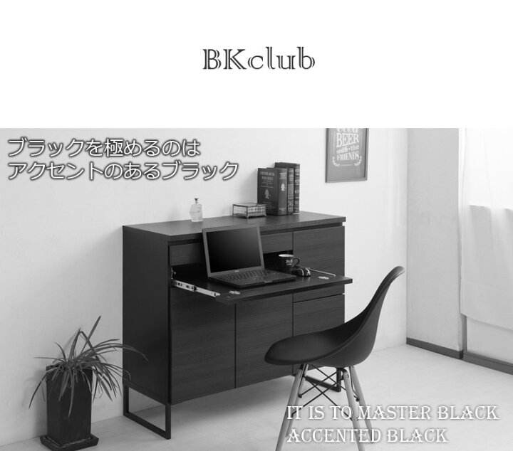 未使用 美品 スクエアキャビネット 幅120 ブラック スライドレール 