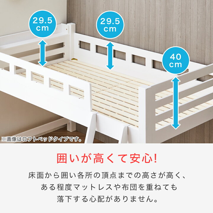 楽天市場】＼クーポン5%OFF＋P5☆10日23:59まで／ カティ ロフトベッド 