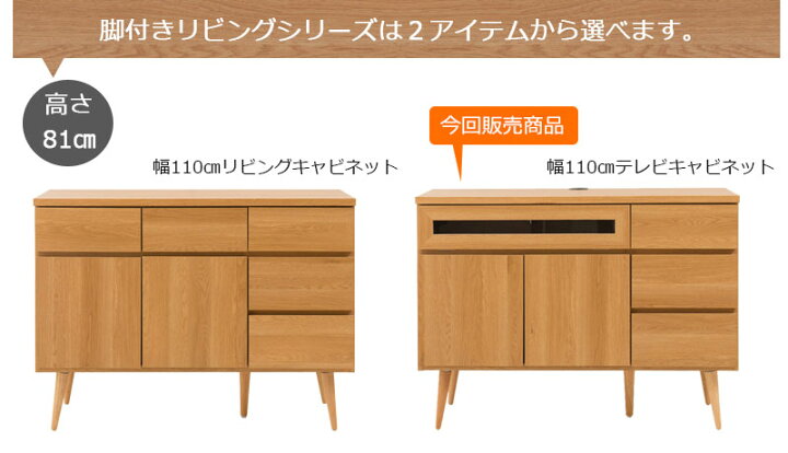 楽天市場】＼本日ポイント5倍☆／ テレビ台 テレビキャビネット 