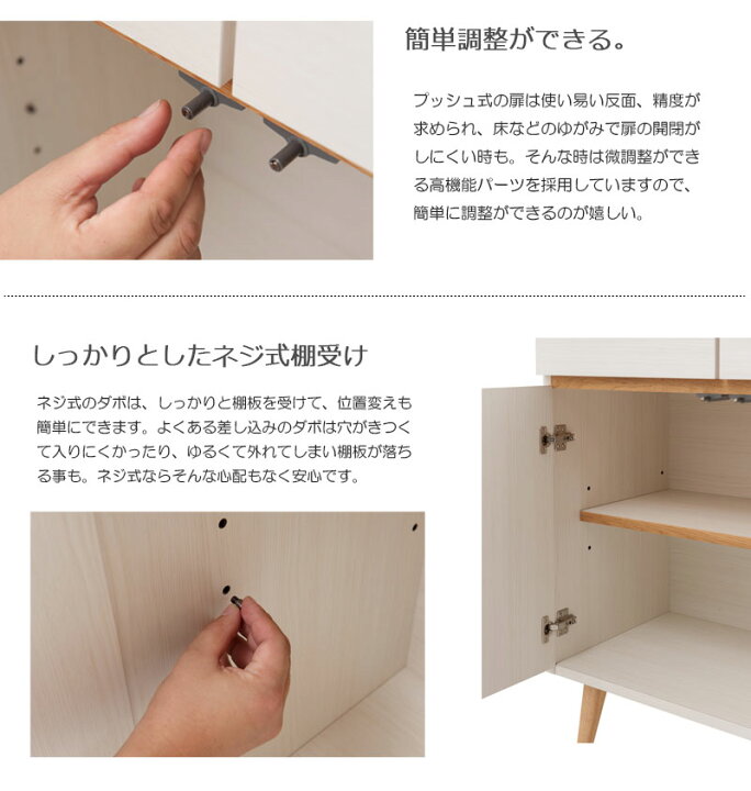 楽天市場】キッチンカウンター 食器棚 ホワイト 幅110cm 日本製 完成品 