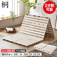 ＼DEAL10%ポイントバック★16日9:59まで／ 三つ折りすのこマット すのこベッド 折りたたみ 三つ折り セミ…