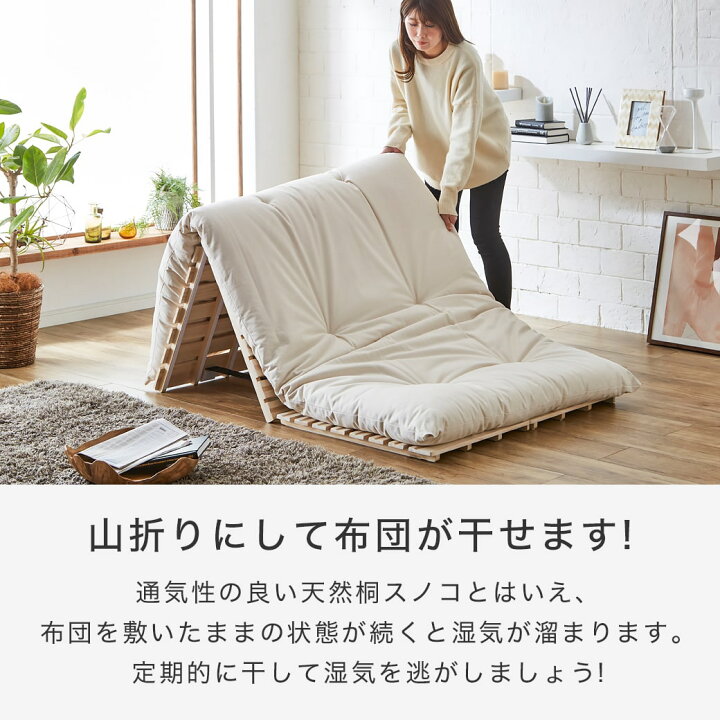 楽天市場】三つ折りすのこマット すのこベッド セミシングル シングル 