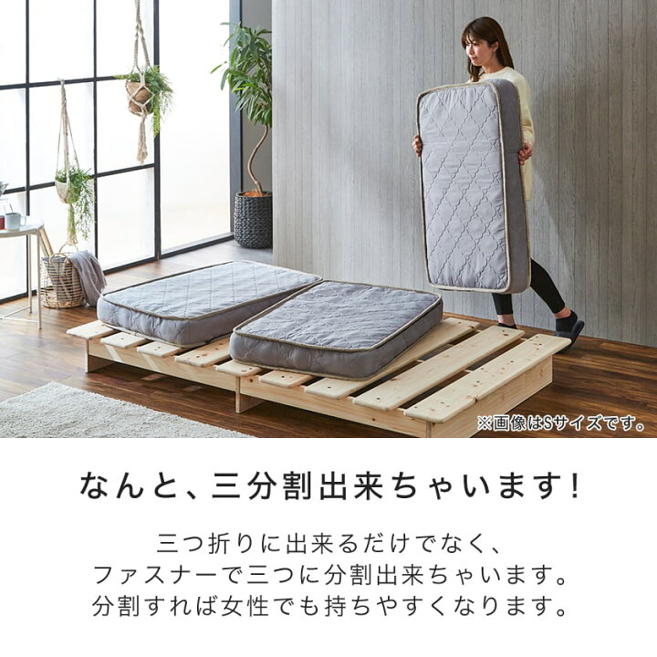 楽天市場】三つ折りポケットコイルマットレス 厚さ11cm セミシングル 