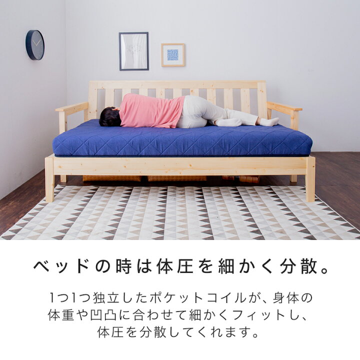 楽天市場】＼クーポン5%OFF＋P5☆10日23:59まで／ ポケットコイル 