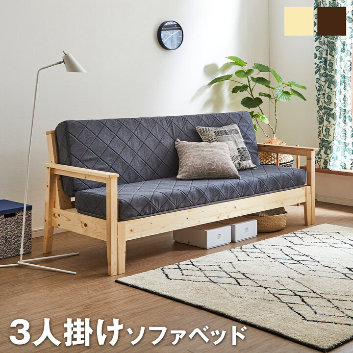 楽天市場】木製ソファベッド ベッド シングルショート 伸長式ソファ 
