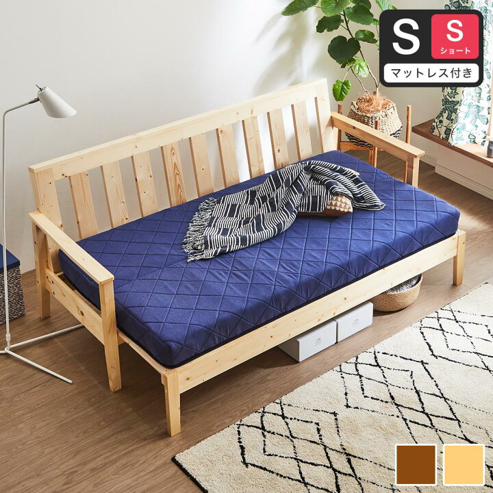 楽天市場】木製ソファベッド ベッド シングルショート 伸長式ソファ 