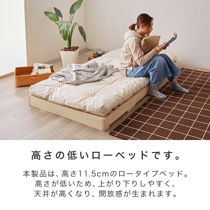 楽天市場】＼エントリーでポイント12倍☆4/1限定／ 桐すのこベッド 
