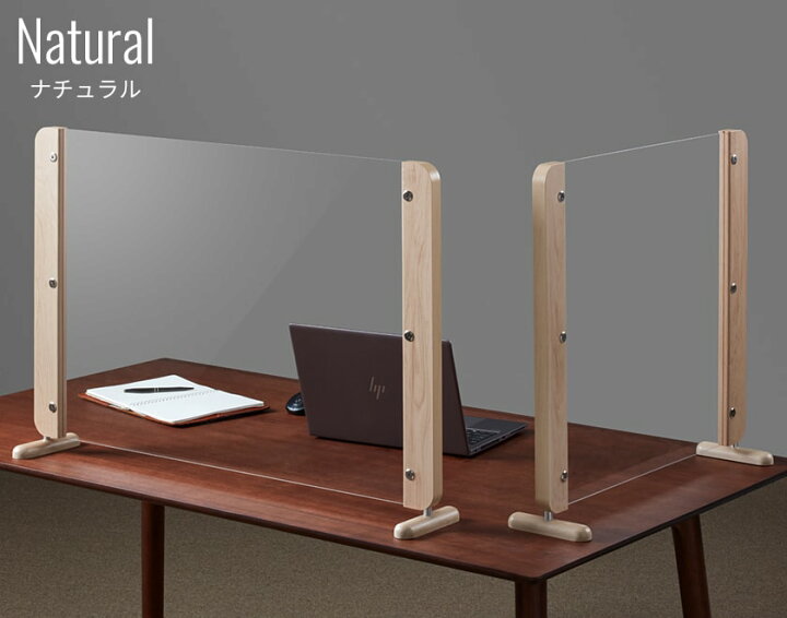 楽天市場 ポイントup 7 8日限定 飛沫防止パネル 飛沫ガードパネル 87 15 58 1cm おしゃれ アクリルパネル 木製フレーム 飛沫防止パーテーション コロナ対策 感染防止対策 簡単設置 間仕切り オフィス 受付 透明 食堂 飲食店 オフィス 学校 家具のインテリア 楽天市場 ポイントup 7 8日限定 飛沫防止パネル 飛沫ガードパネル 87 15 58 1cm おしゃれ アクリルパネル 木製フレーム 飛沫防止パーテーション コロナ対策 感染防止対策 簡単設置 間仕切り オフィス 受付 透明 食堂 飲食店 オフィス 学校 家具のインテリア