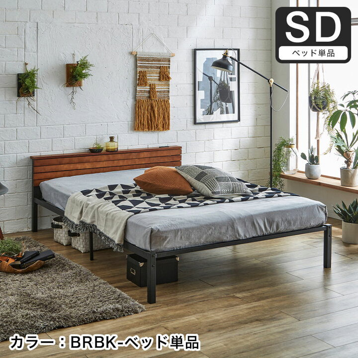 楽天市場】アイアンベッド リーセ スチールベッド セミシングル  