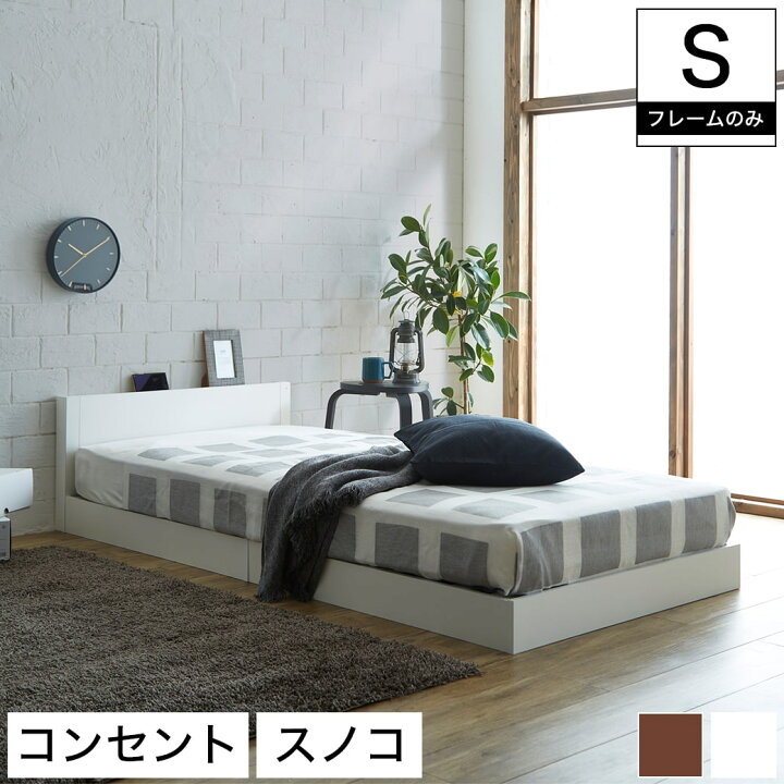 楽天市場】＼20時〜☆4H限定ポイント5倍！／ ローゼ ローベッド 