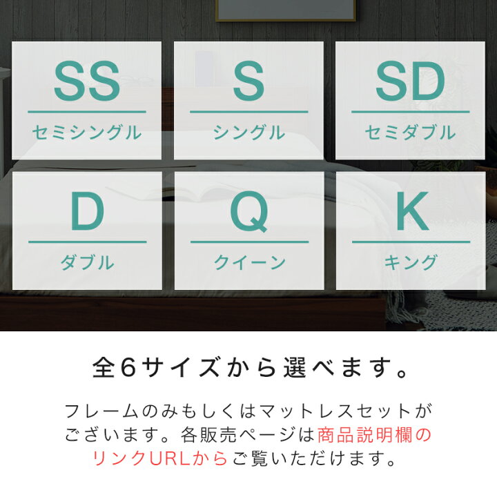 楽天市場】ローゼ ローベッド セミダブル 厚さ20cmポケットコイルマットレスセット 木製 棚付き コンセント すのこ | ベッド ローベッド フロアベッド セミダブル マットレスセット 厚さ20cmポケットコイルマットレス付き 木製 コンセント すのこベッド : 家具の ... 楽天市場】ローゼ ローベッド セミダブル 厚さ20cmポケットコイルマットレスセット 木製 棚付き コンセント すのこ | ベッド ローベッド フロアベッド セミダブル マットレスセット 厚さ20cmポケットコイルマットレス付き 木製 コンセント すのこベッド : 家具の ...