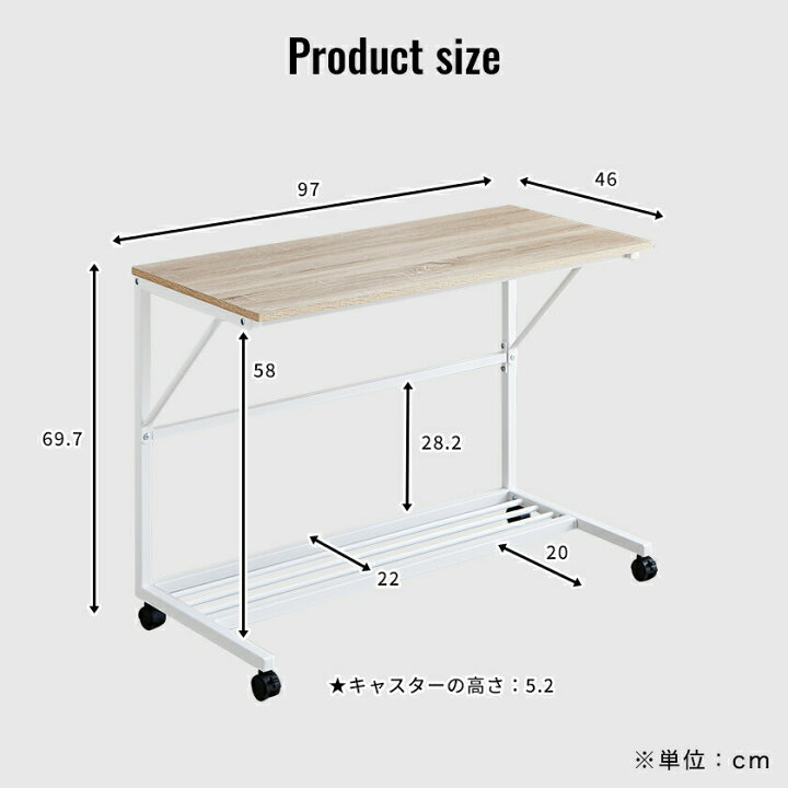 楽天市場】アイアンベッドにぴったりなキャスター付きデスク 幅97cm 下 