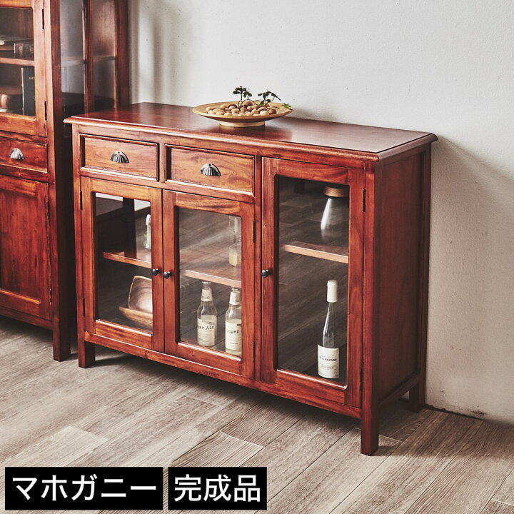 楽天市場】ローキャビネット 木製 マホガニー材 完成品 