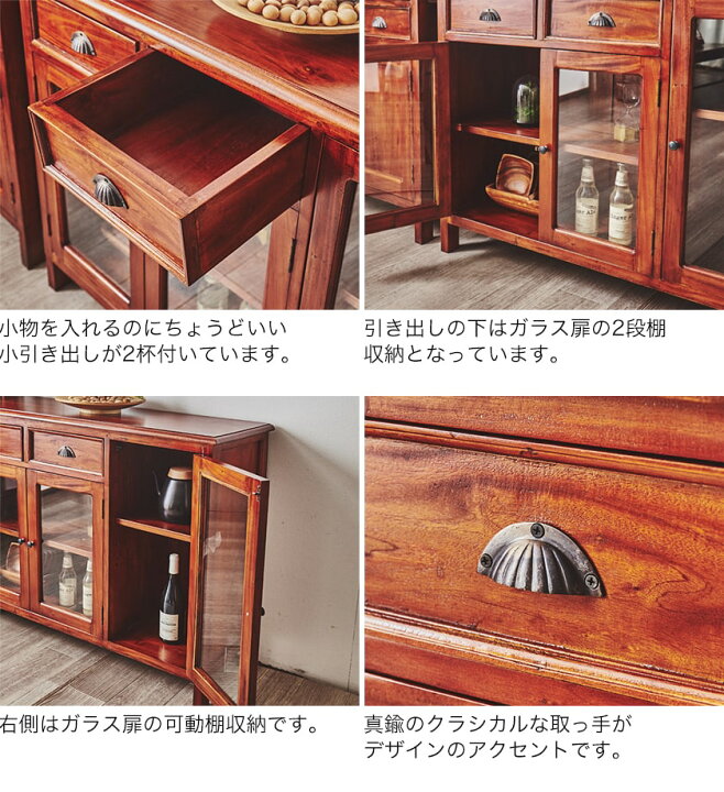 楽天市場】＼本日ポイント5倍☆／ ローキャビネット 木製 マホガニー 