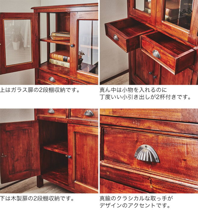 楽天市場】＼ポイント10倍☆5日23:59まで！／ ハイキャビネット 木製 