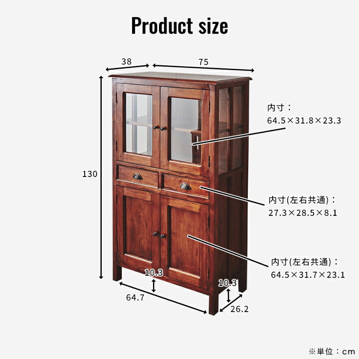 楽天市場】ハイキャビネット 木製 マホガニー材 完成品 コロニアル様式 