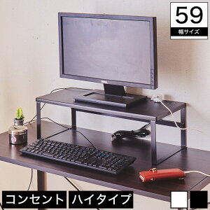 _|Cg10{241:59܂ŁI^ fXNbN ドbN 56×s23×17cm RZg zCg/ubN ドbN j^[bN PCj^[bN fXNドbN Vi