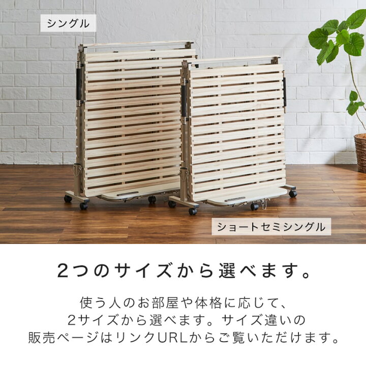 Amazon｜LunarLight 折りたたみベッド シングル ベッドフレーム すのこ  