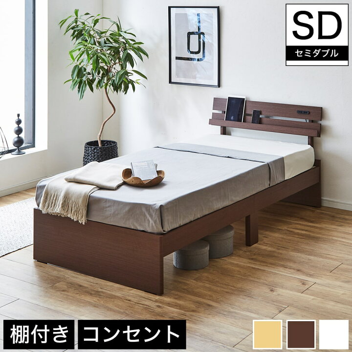 楽天市場】＼20日0時〜☆クーポンで10%OFF！／ アルミ 棚付きベッド  