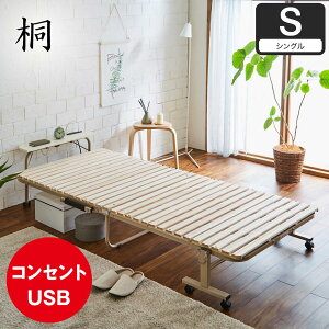 _N[|10%OFF2523:59܂ŁI^ ܂肽 ̂xbh xbht[ X`[ ˂̂ LX^[t It RZg S݌v uE Z~VOV[g VO 