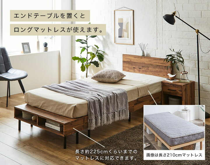 楽天市場】\ポイント10倍☆20・21日限定!/ アーヴィング ヴィンテージ調棚付きベッド ベッドフレームのみ シングル 木製 すのこ コンセント | ベッド おしゃれ ベッドフレーム シングルサイズ シングルベッド すのこベッド 宮付きベッド 脚付きベッド : 家具の ...