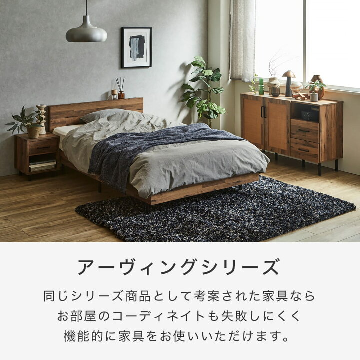 楽天市場】＼20時〜4H限定☆ポイント5倍！／ アーヴィング 棚付き 