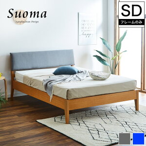 �_MAX3000�~OFF�N�[�|���z�z���^ �X�I�} �t�@�u���b�N�x�b�h �Z�~�_�u�� �x�b�h�t���[���̂� �ؐ� �I�[�N�� ���̂� | �x�b�h ���̂��x�b�h �Z�~�_�u���T�C�Y �Z�~�_�u���x�b�h �x�b�h�t���[�� 