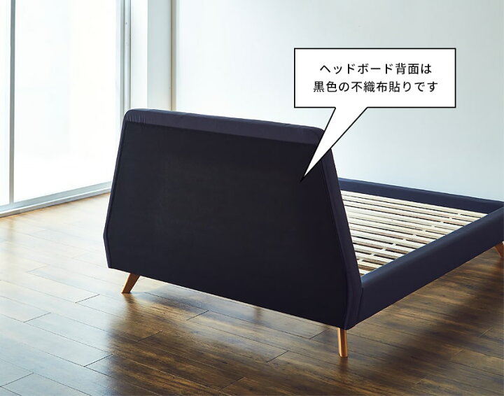 楽天市場】デナリ ファブリックベッド ダブル ベッドフレームのみ 木製 