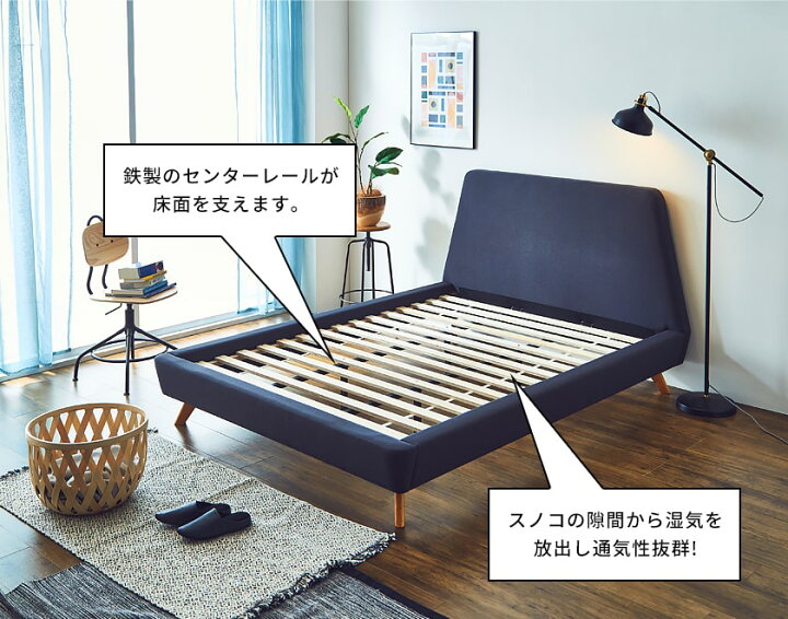 楽天市場】デナリ ファブリックベッド ダブル ベッドフレームのみ 木製 