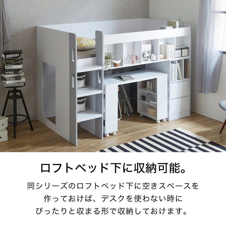 楽天市場】アレット デスク 幅108.5cm 木製 キャスター付き 可動棚 