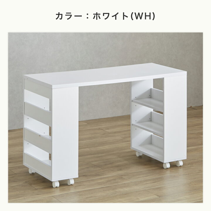 楽天市場】アレット デスク 幅108.5cm 木製 キャスター付き 可動棚 