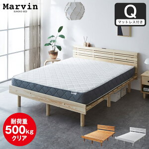 _N[|5%OFF923:59܂Ł^ }[B xbh IRZgt ω׏d500kgNA ̂xbh [xbh xbht[ }bgXt _u NC[ ؐ ̂  3i