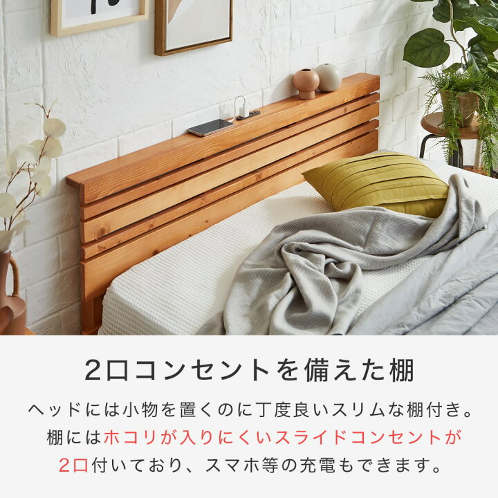 楽天市場】＼ポイント5倍☆24日23:59まで！／ マーヴィン ベッド 棚 