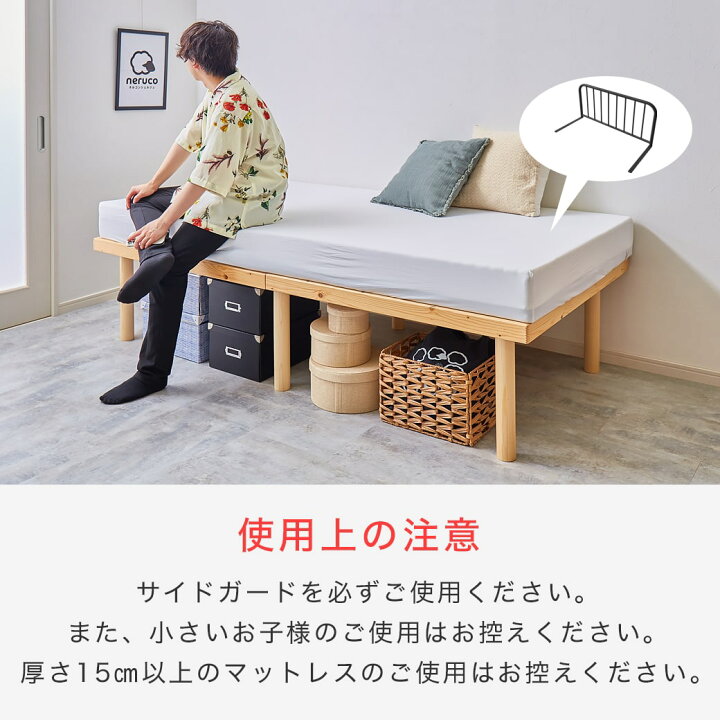 楽天市場】＼ポイント5倍！／ バノン すのこベッド ハイタイプ 高さ 