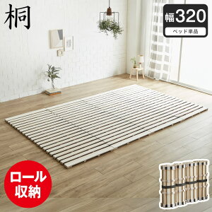 [˂̂}bg ̂xbh t@~[TCY t@~[xbh 200cm 240cm 280cm 300cm 320cm xbht[ ؐ  zAfqh y