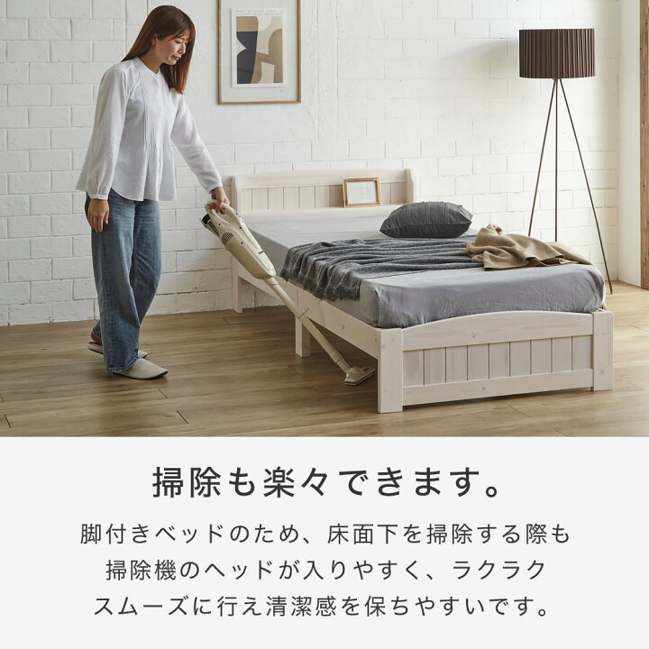 楽天市場】＼5%OFFクーポン配布中！／ ラルーチェ すのこベッド 棚付き 