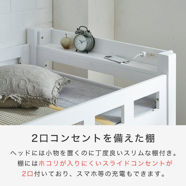 楽天市場】カティ 階段付きロフトベッド ロータイプ 耐荷重700kgクリア 