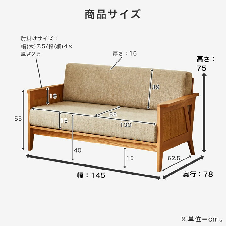 楽天市場】＼5%OFFクーポン配布中！／ ビレ 2人掛けソファ 2Pソファ 
