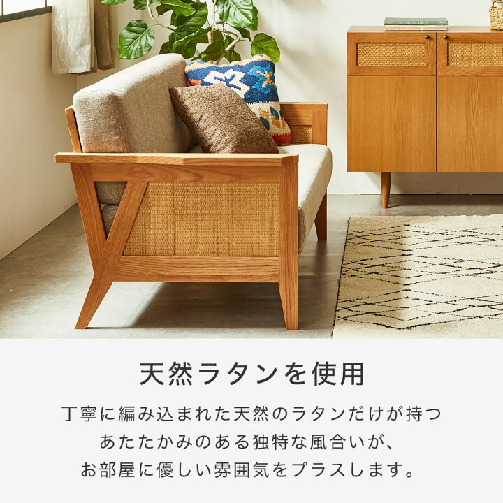 楽天市場】＼5%OFFクーポン配布中！／ ビレ 2人掛けソファ 2Pソファ 
