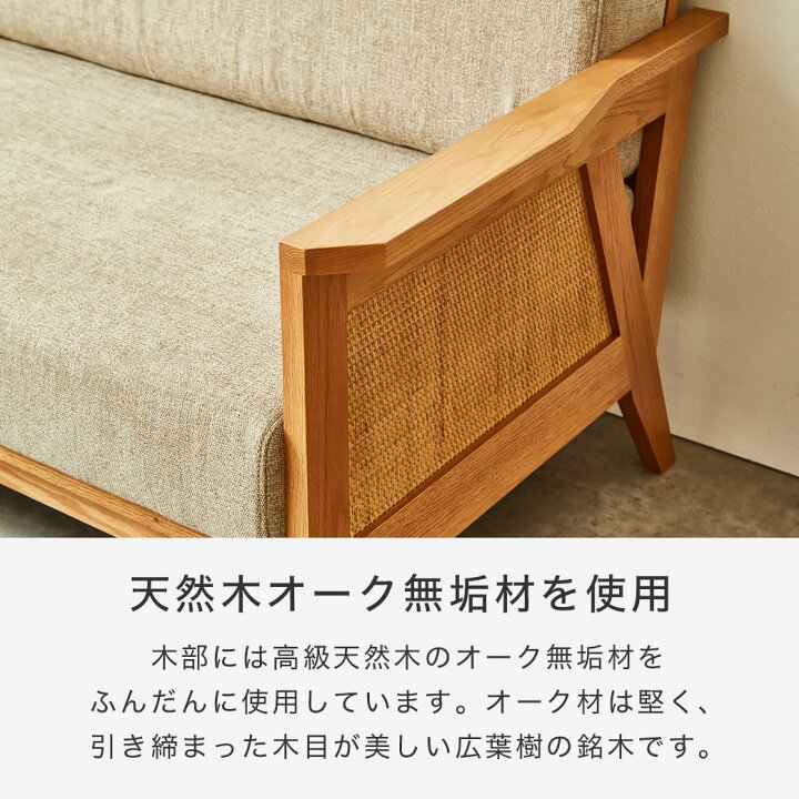 楽天市場】＼5%OFFクーポン配布中！／ ビレ 2人掛けソファ 2Pソファ 