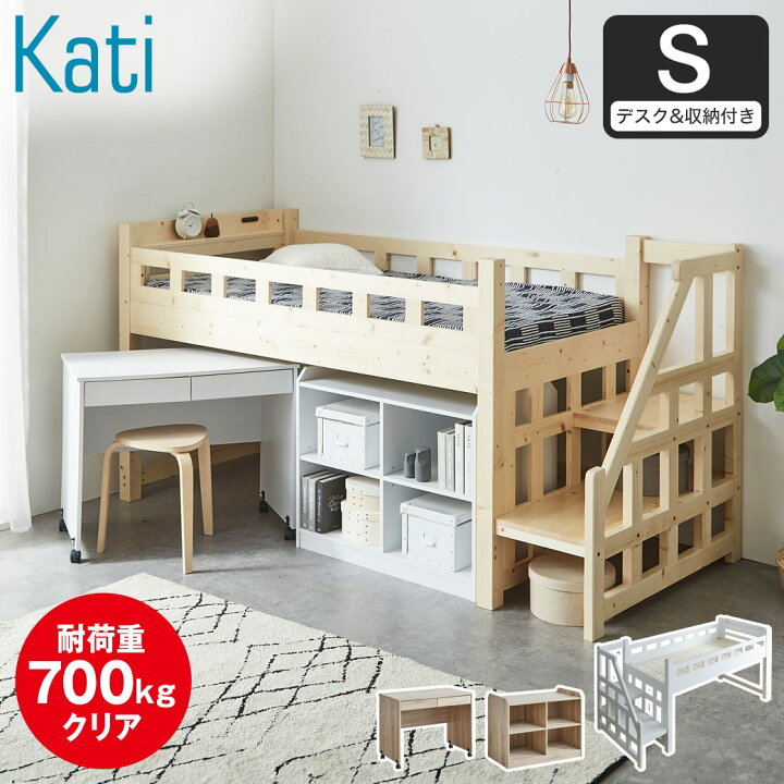 美品♡可愛い♡ハートマットレス付きロフトベッド