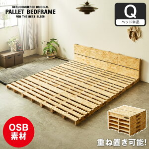 �_MAX3000�~OFF�N�[�|���z�z���^ �p���b�g�x�b�h OSB ���̂��x�b�h �I�t�� �R���Z���g �V���O�� �Z�~�_�u�� �_�u�� �N�C�[�� �x�b�h�t���[�� �ؐ� ��z�����A���f�q�h �����i �A������t�� �X�^