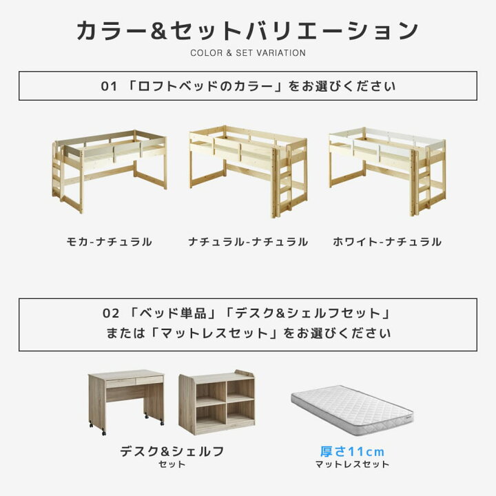 楽天市場】＼5%OFFクーポン配布中！／ オラヴィ ロフトベッド ロー 