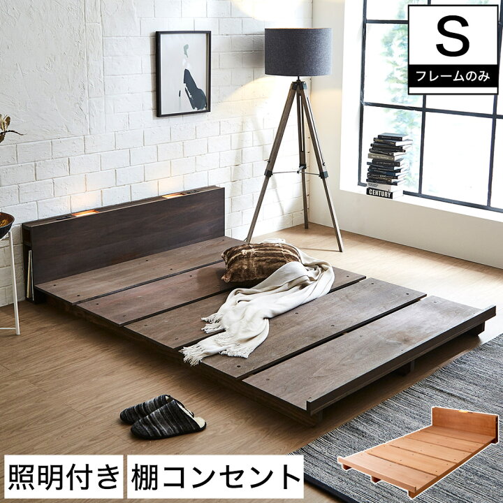 楽天市場】STACEY2 ステイシー2 ステージベッド シングル ベッド 木製 