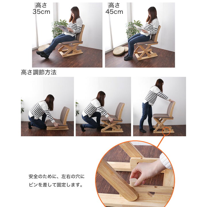 楽天市場】高さが変わる座椅子 黒 座面高15cm〜45cm 高さ53cm〜83cm 