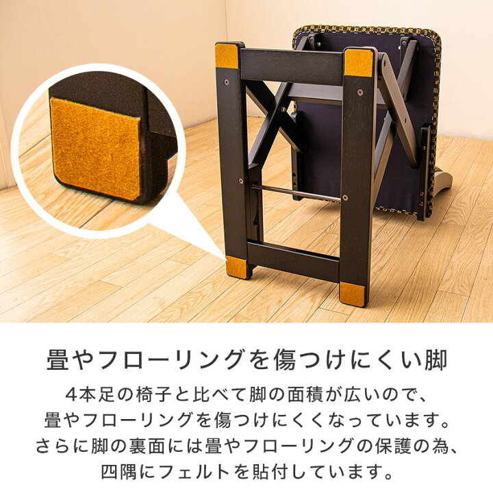楽天市場】高さが変わる座椅子 黒 座面高15cm〜45cm 高さ53cm〜83cm 